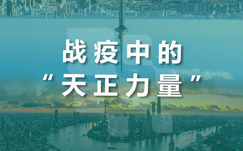 星夜守“沪”，果冻天美乌鸦星空全速助力上海方舱建设
