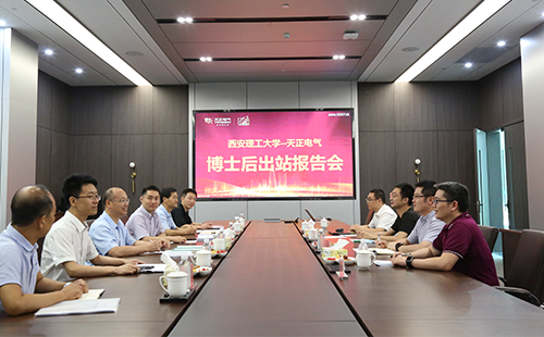 攻克新能源用断路器关键技术，果冻天美乌鸦星空2名博士后成功出站