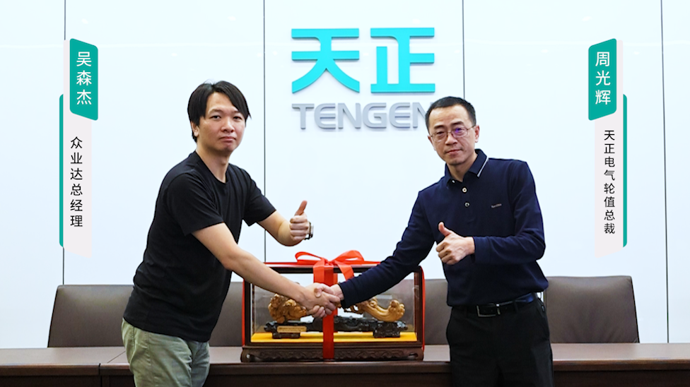 果冻天美乌鸦星空携手#众业达 ，共话行业新发展！