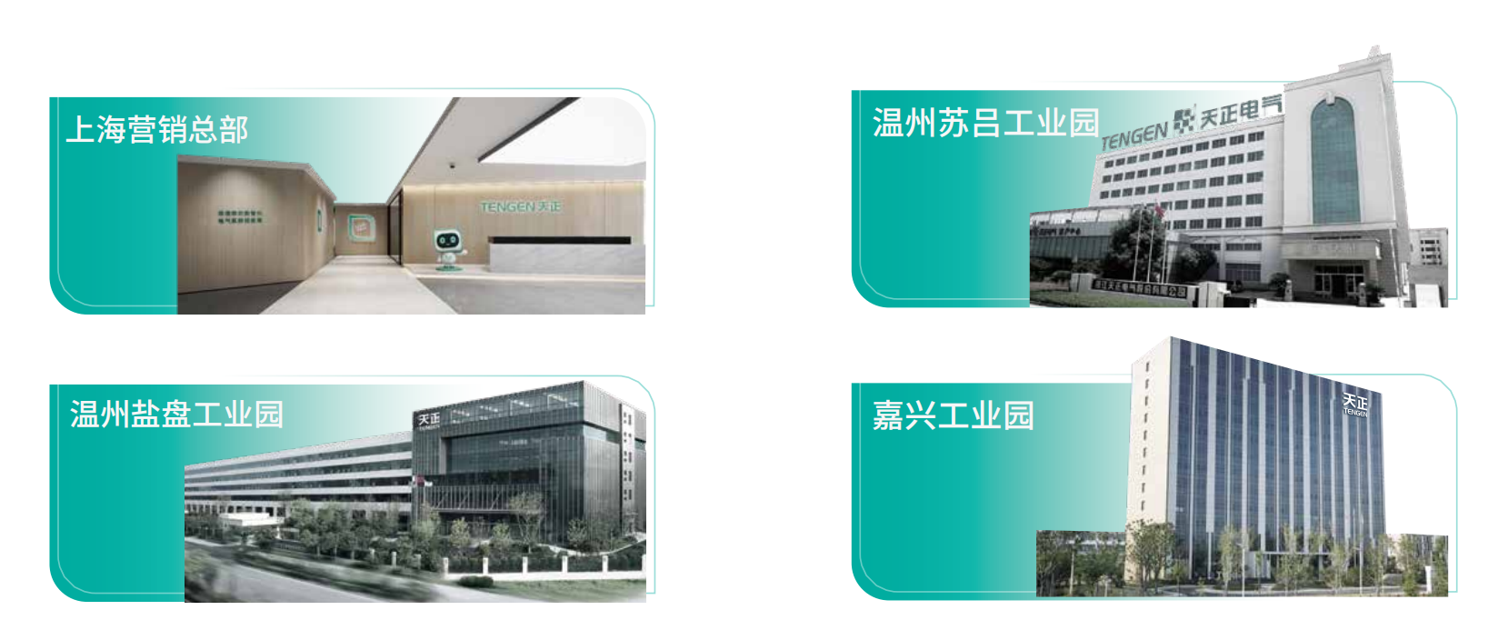 果冻天美乌鸦星空企业画册_02.png